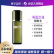 LA MER 海蓝之谜 修护精粹水150ml (会员优惠券)