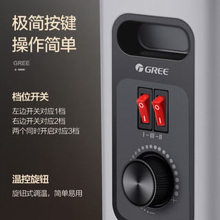 GREE 格力 2021年新款取暖器电油汀