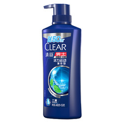 CLEAR 清扬 男士去屑洗发露活力运动薄荷型 450克/瓶 清凉去屑