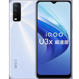 iQOO vivo iQOO U3x 标准版 6+128G 晨霜白 全网通版 手机