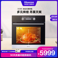 Hisense 海信 烤箱家用大型电烤箱多功能全自动蛋糕71升容量正品DK71-B500