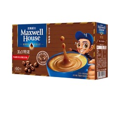 Maxwell House 麦斯威尔 3合1特浓咖啡13g*60条盒装速溶咖啡粉提神防困加班下午茶