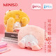 MINISO 名创优品 暖水袋加厚PVC冷暖两用暖宝宝 动物系列450ML捂脸加水暖水袋(老虎)