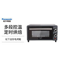 Panasonic 松下 家用电烤箱小型9L复古多功能烘焙定时控温迷你加热电烤炉H900