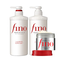 FINO 复合精华洗发水 滋润型 550毫升+护发素550ML+发膜230克