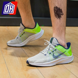 NIKE 耐克 Nike耐克鞋子男2021新款减震跑步鞋QUEST 4透气运动鞋DA1105-003
