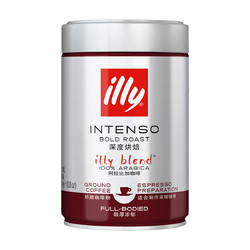 illy 意利 浓缩咖啡粉黑咖啡深度烘焙意式拼配250g