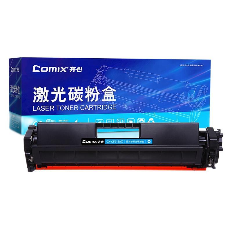 Comix 齐心 CX-CF218AX 激光碳粉盒 带芯片款