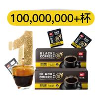 CHNFEI CAFE 中啡 经典美式 纯黑速溶咖啡粉 2g*40包