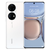 HUAWEI 华为 P50 Pro 高通版 4G手机 8GB+256GB 雪域白+66W充电套装