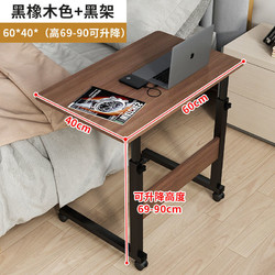 abdo 笔记本电脑桌懒人书桌折叠桌可移动床边桌