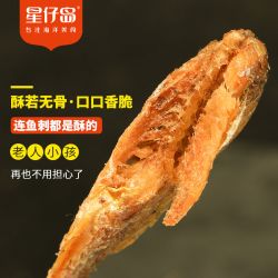 星仔岛膨化食品_星仔岛 野生黄鱼酥干小黄鱼鱼干东海特产即食休闲零食