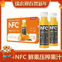 农夫山泉 鲜果压榨NFC果汁饮料 橙汁300mlx10瓶 春节年货饮品