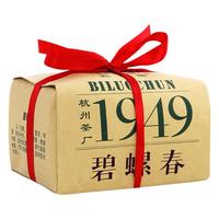 西湖牌 特级 碧螺春 200g