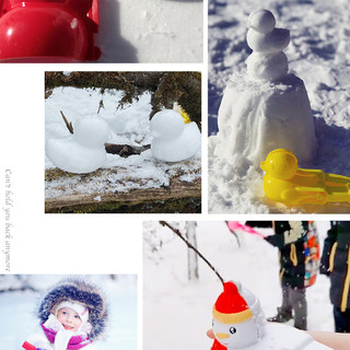 建雄 小鸭子雪夹下雪堆雪人夹雪球夹子神器模具打雪仗玩雪工具装备玩具  小鸭子雪夹1+圆球雪夹1+方铲1+圆桶1【颜色随机】