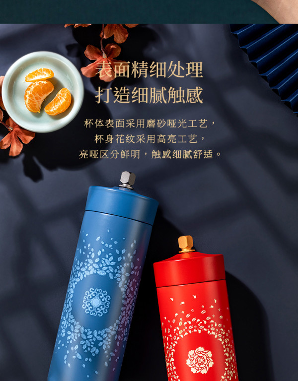 上新了故宫如亭珐琅磨砂不锈钢三层保温杯水杯文创新年礼物