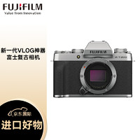 FUJI 富士 FILM）X-T200/XT200 微单相机 套机（15-45mm镜头 ) 2420万像素 视频强化 翻折触摸屏 4K 银色