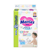 Merries 妙而舒 婴儿纸尿裤 L64片