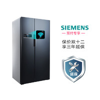 SIEMENS 西门子 智能变频风冷无霜对开门冰箱KA92NV95TI