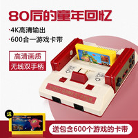 斯泰克 游戏机4K高清红白机老式fc插卡游戏机 (无