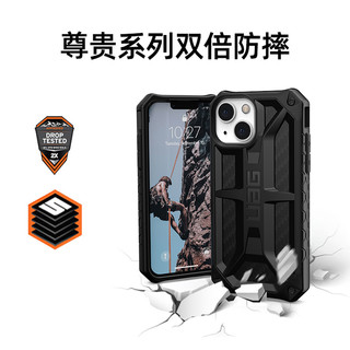 UAG 适用于苹果iPhone 13军工防摔全包创意官网手机壳男女新款官方 迷彩