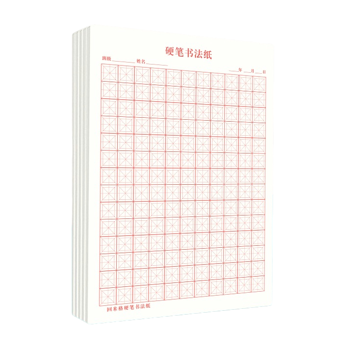 维克多利 练字本 16K 回米格 红色 20张/本*5本