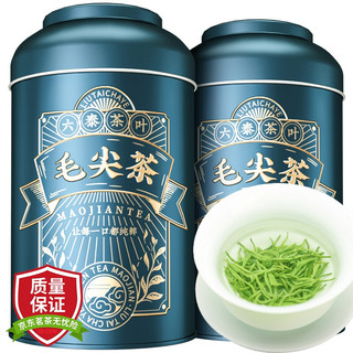 六泰 毛尖绿茶2021新茶茶叶绿茶雨前精装嫩芽春茶250g(125g*2罐）