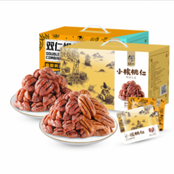 华味亨 双仁组合 500g 礼盒装