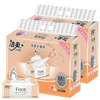 C&S 洁柔 粉Face系列 抽纸 3层*100抽*12包(195*133mm) 百花香味