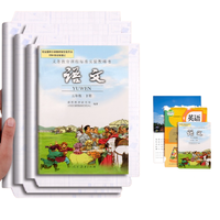 M&G 晨光 透明磨砂书皮 自粘款 混装 小10中20大10 40张装