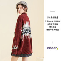 NISSEN 日线 红色毛衣女外穿宽松毛衣女慵懒风韩版复古针织衫上衣