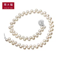 周大福 珠宝优雅大方珍珠925银项链T71843精选好货