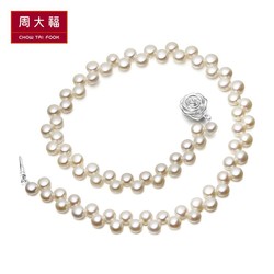 CHOW TAI FOOK 周大福 珠宝优雅大方珍珠925银项链T71843精选好货