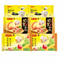 直播专享：湾仔码头 水饺汤圆组合 6包 2640g（有赠品）