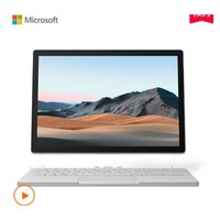 Microsoft 微软 Surface Book 3 15英寸超轻薄二合一平板电脑设计师笔记本 i7 16 256G固态硬盘 银色