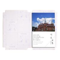 M&G 晨光 透明磨砂书皮 自粘款 大号 30张装