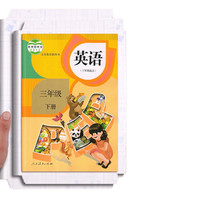 M&G 晨光 透明磨砂书皮 自粘款 混装 中30大10 40张装