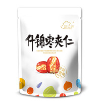 new boundaries 新边界 什锦枣夹仁 200g