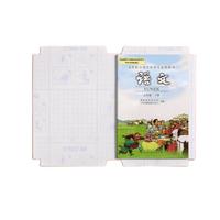 M&G 晨光 透明磨砂书皮 自粘款 小号 20张装