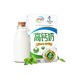 yili 伊利 高钙奶250ml*24盒/整箱富含维生素D增加25%钙