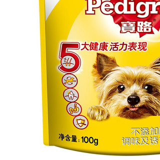 Pedigree 宝路 牛肉味 牛肉高汤口味成犬狗粮 100g