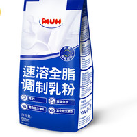 MUH 甘蒂牧场 速溶全脂调制乳粉 900g