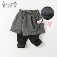 戴维贝拉 冬装新款女童洋气保暖假两件裤子 深灰色 100cm（4Y(建议身高95-105cm））
