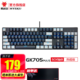 黑峡谷（Hyeku）GK705/705PLUS机械键盘有线游戏键盘104键凯华BOX轴客制化可热插拔 705plus黑灰蓝光白轴