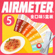 AIRMETER 空刻 Airmeter空刻 意大利面意面番茄肉酱黑椒牛柳奶油手撕猪肉通心粉氢刻家用方便速食组合