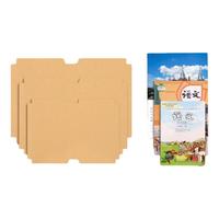 M&G 晨光 牛皮纸书皮 自粘款 混装 小10中10大10 30张装