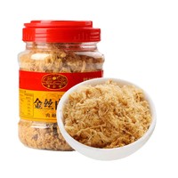 88VIP：黄金香 金丝猪肉松250g