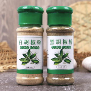 味妃 胡椒粉组合装 2口味 50g*2瓶（黑胡椒粉+白胡椒粉）