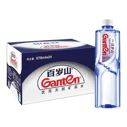 Ganten 百岁山 天然矿泉水 570ml*24瓶