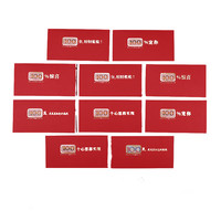 麦达令 MDL-HB-XN006 C款 创意文字红包 20个